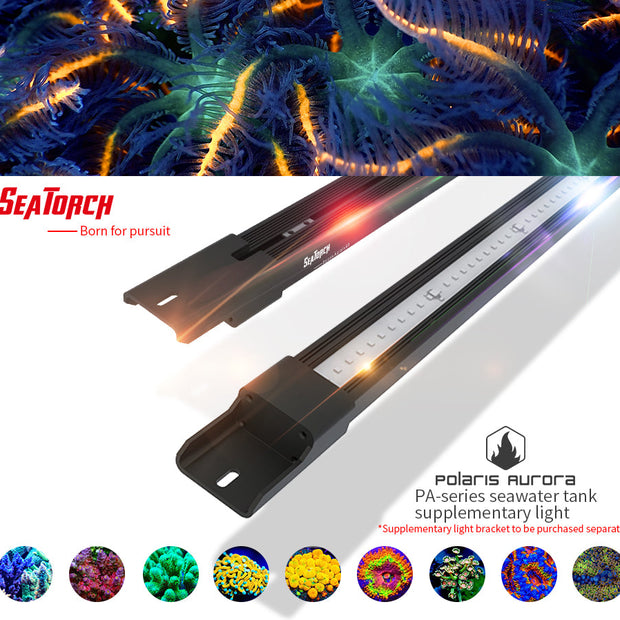 Polaris Aurora Supplement Light - PA60